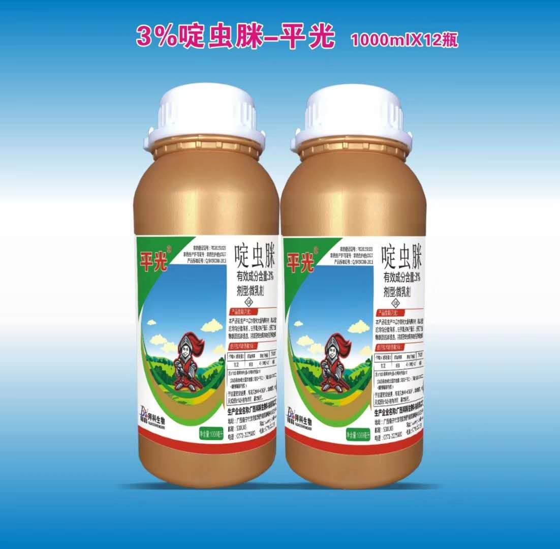 3%啶蟲脒微乳劑